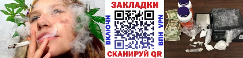 Сколько стоит Одинцово ГАШ МАРИХУАНА А ПВП Мефедрон