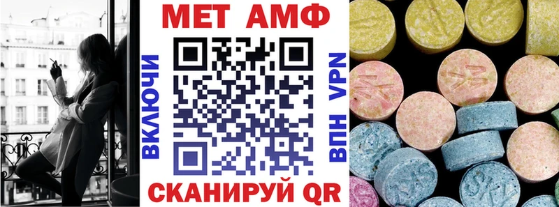 Amphetamine VHQ продажа наркотиков Одинцово