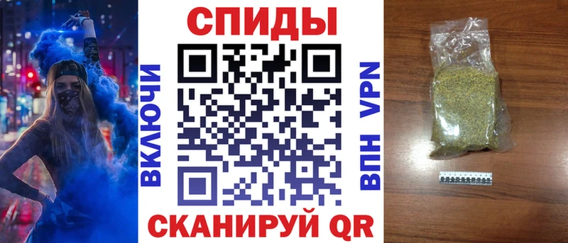 БУТИРАТ бутик  купить   Одинцово 