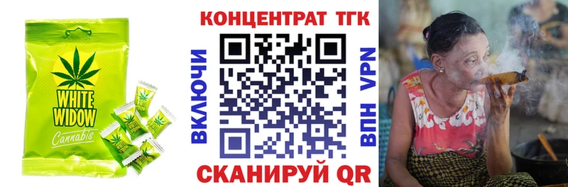 Canna-Cookies марихуана  Одинцово 