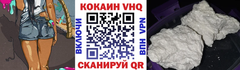 blacksprut рабочий сайт  купить наркотики цена  Одинцово  Кокаин Columbia 