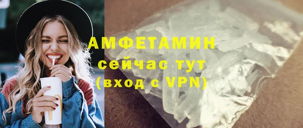 мдма Волосово