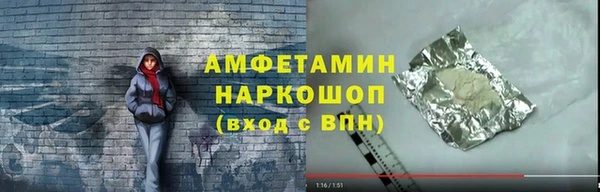 герыч Верхнеуральск