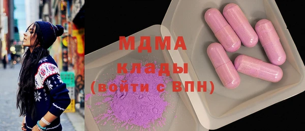 МДМА Волоколамск