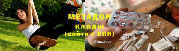 героин Володарск