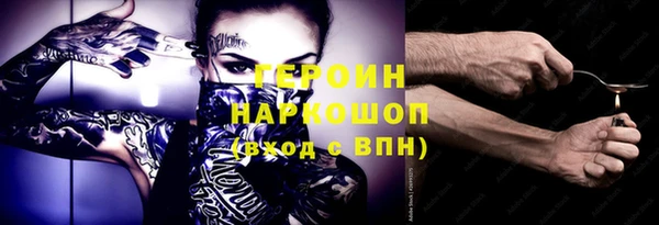героин Володарск