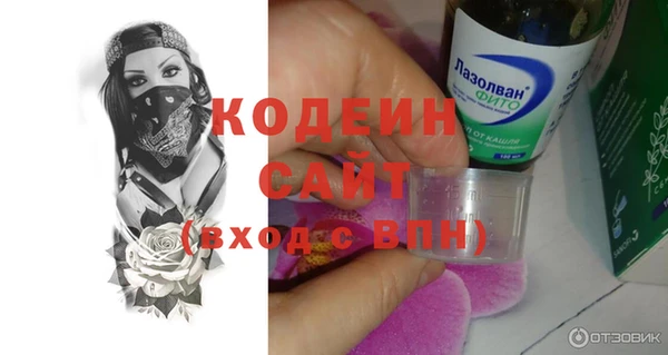 МДМА Волоколамск