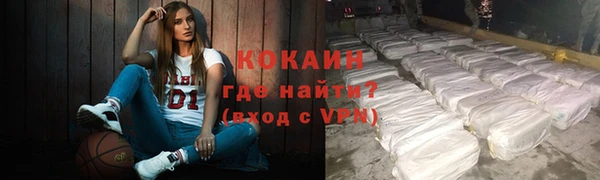 МДМА Волоколамск