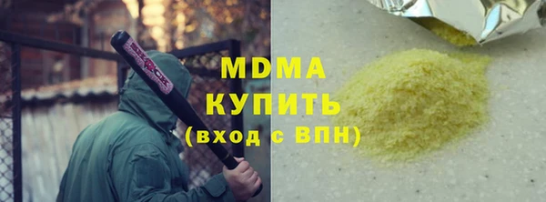 мяу мяу мука Верея