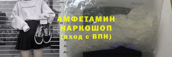стаф Сафоново