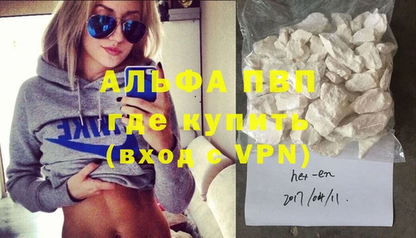 МДМА Волоколамск