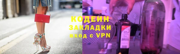 герыч Верхнеуральск
