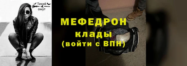 герыч Верхнеуральск