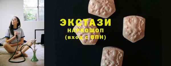 мдма Волосово
