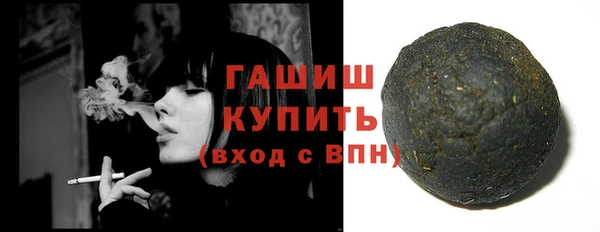 мдма Волосово