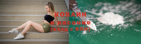 герыч Верхнеуральск