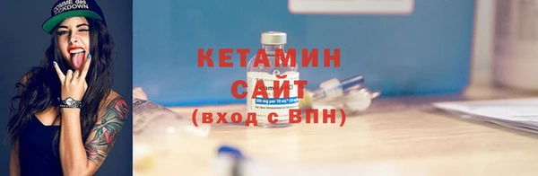 МДМА Волоколамск
