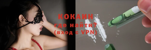 мдма Волосово