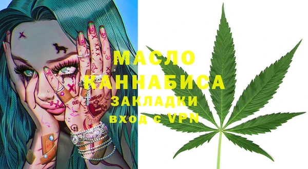 мяу мяу мука Верея