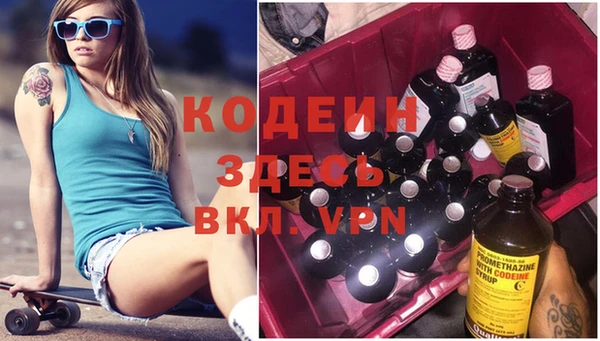 мяу мяу мука Верея