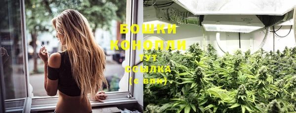 МДМА Волоколамск