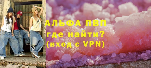 герыч Верхнеуральск