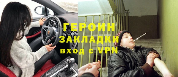 COCAINE Сатка