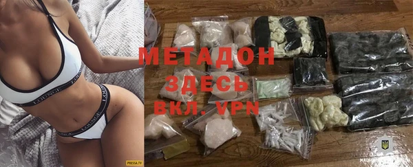 мдма Волосово