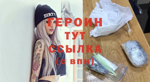 МДМА Волоколамск