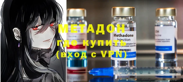 герыч Верхнеуральск