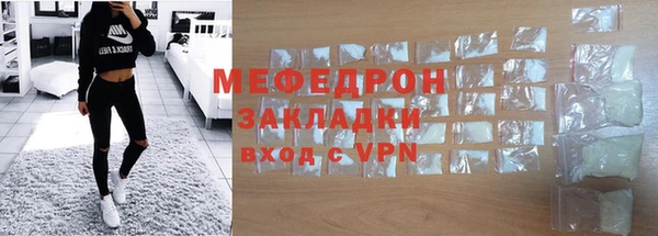 герыч Верхнеуральск