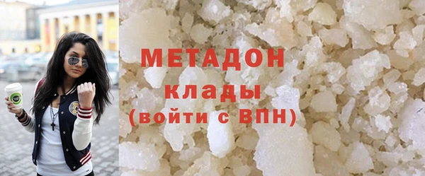 мяу мяу мука Верея