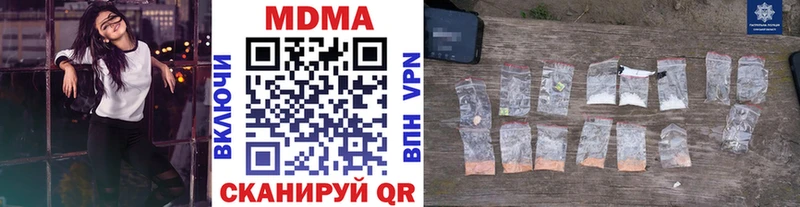 MDMA Molly  МЕГА ТОР  Одинцово 