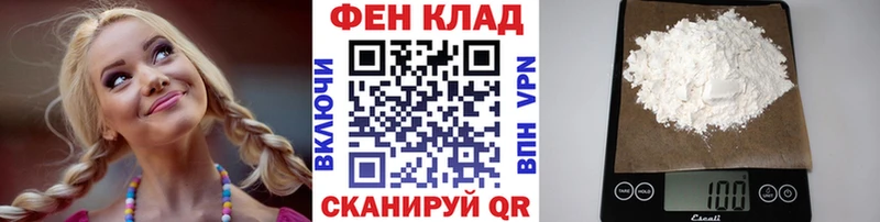Первитин кристалл  Одинцово 