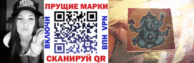 Марки NBOMe 1,8мг  Одинцово 