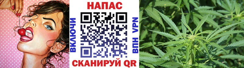 Марихуана AK-47  хочу наркоту  Одинцово 
